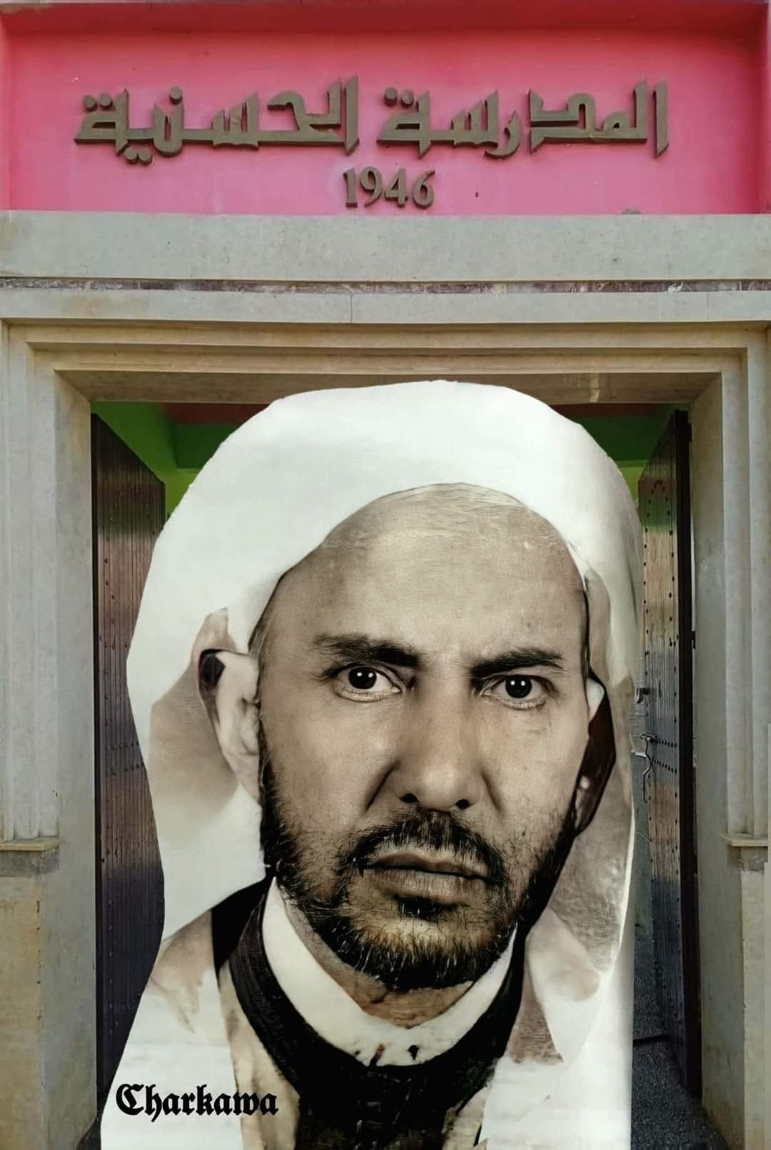 المدرسة الحسنية بأبي الجعد: تاريخ ومسار