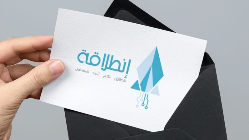 جهة الداخلة – وادي الذهب..المركز الجهوي للاسثتمار يطلق برنامج “انطلاقة”