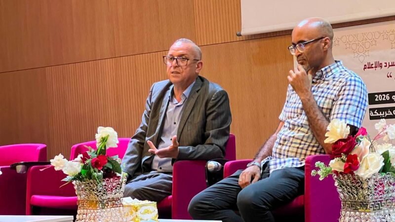 خريبكة تجمع الباحثين والمثقفين في الدورة الثانية لندوة “مرايا الثقافة” لمساءلة تحولات الخطاب الثقافي المعاصر