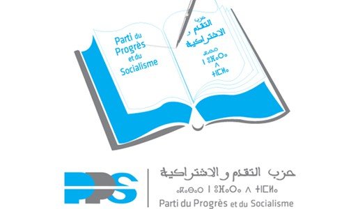 انتخابات مجلس النواب: ملامح البرنامج الانتخابي لحزب التقدم والاشتراكية