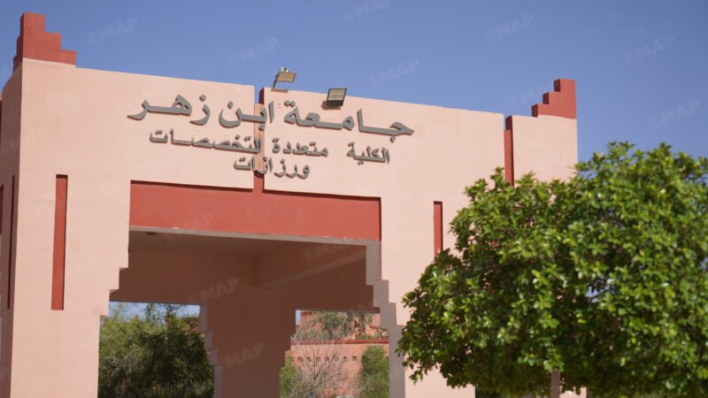 بورزازات.. هيكلة جامعية جديدة تراهن على التميز الأكاديمي ومهن المستقبل
