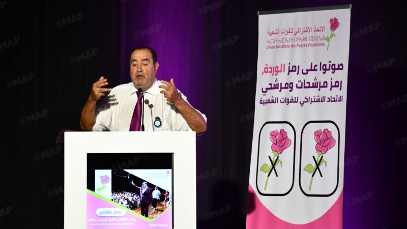 طنجة.. الاتحاد الاشتراكي يطرح برنامجه الانتخابي المرتكز على 20 التزاماً لتحقيق التنمية